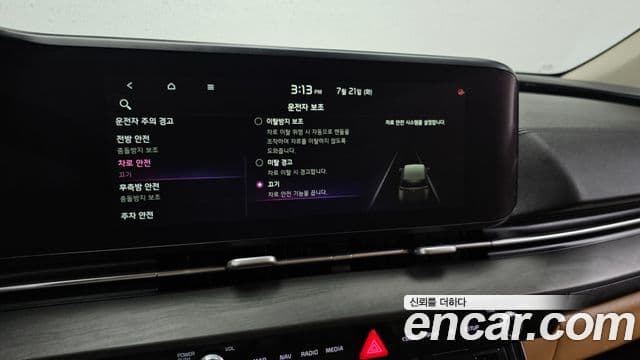 Kia Carnival 2021 — ფოტო 15/20