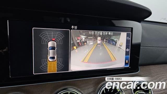 Mercedes-Benz E-Class 2020 — Şəkil 15/20