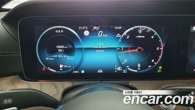 Mercedes-Benz E-Class 2022 — Şəkil 6/18