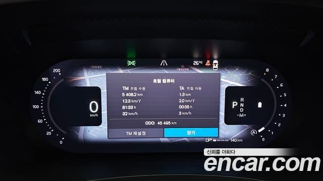 Volvo S90 2023 — Şəkil 8/20