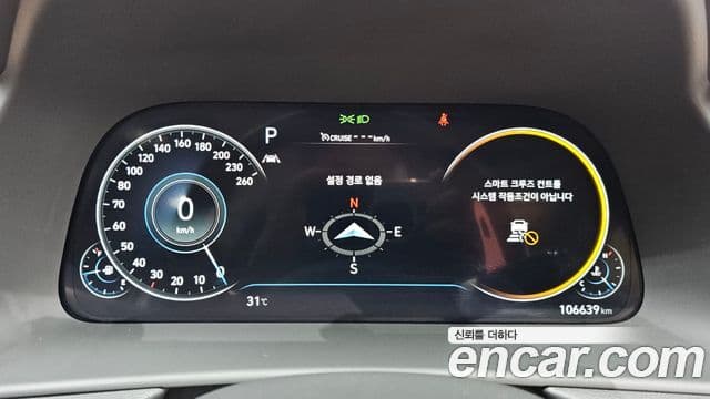 Hyundai Sonata 2019 — Фото 8/20