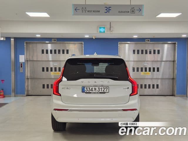 Volvo XC90 2025 — Şəkil 3/20