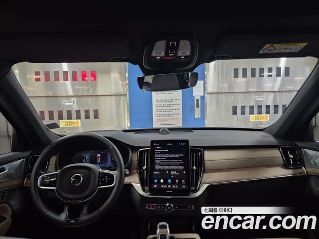 Volvo XC90 2025 — Şəkil 5/20