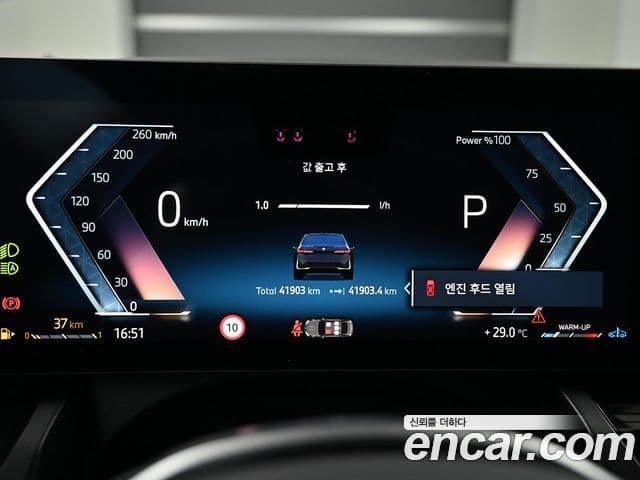 BMW 5 Series 2023 — ფოტო 6/20