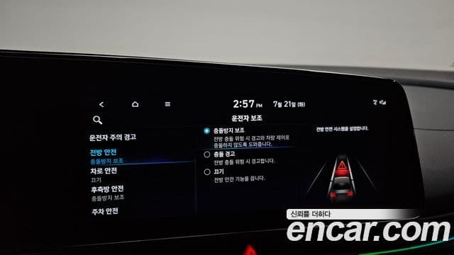 Hyundai Avante 2022 — ფოტო 16/20