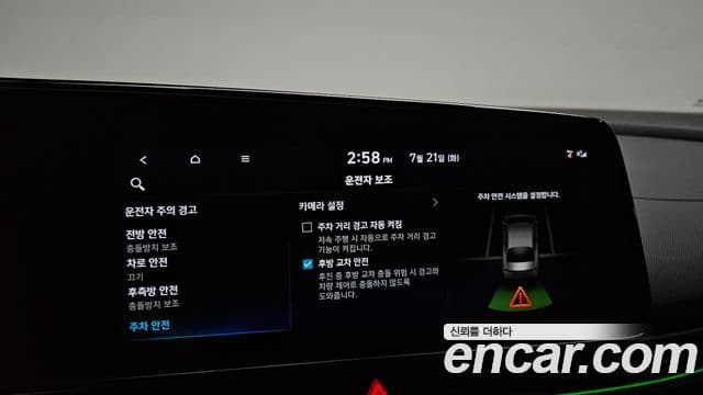 Hyundai Avante 2022 — ფოტო 17/20