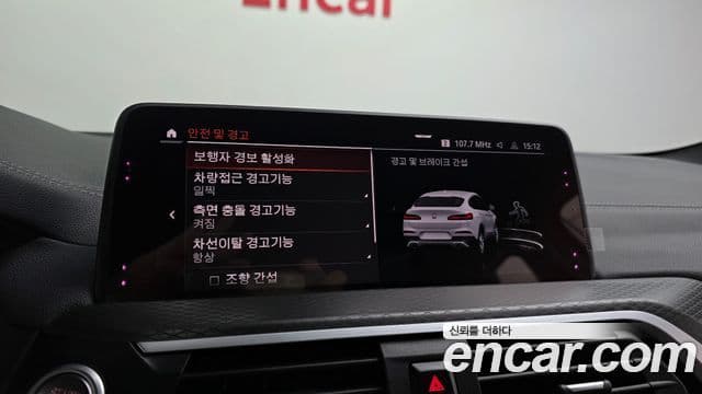 BMW X4 2020 — Şəkil 16/20