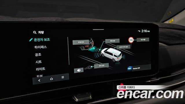 Kia Carnival 2025 — ფოტო 15/20