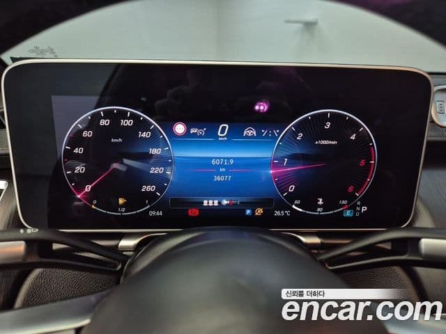 Mercedes-Benz S-Class 2023 — Şəkil 5/20