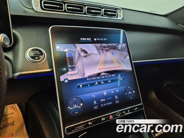 Mercedes-Benz S-Class 2023 — Şəkil 14/20