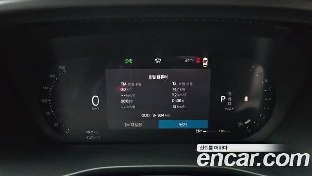 Volvo XC40 2025 — Şəkil 8/20