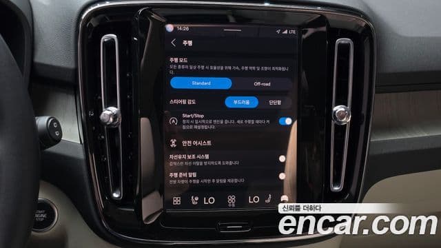 Volvo XC40 2025 — Şəkil 15/20