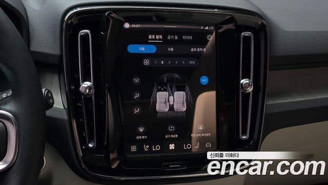 Volvo XC40 2025 — Şəkil 16/20