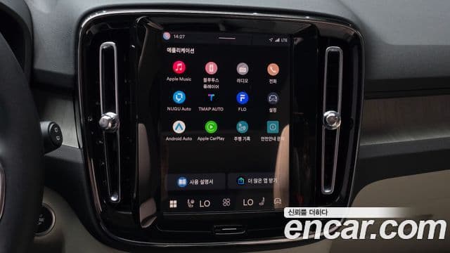 Volvo XC40 2025 — Şəkil 17/20