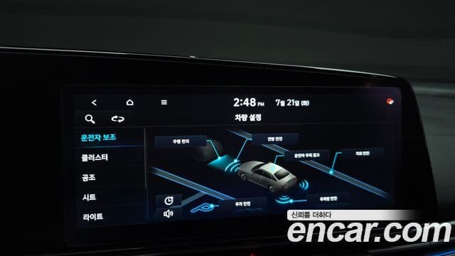 Hyundai Avante 2022 — Şəkil 16/20