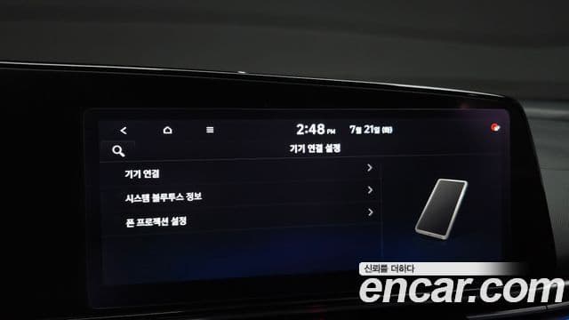 Hyundai Avante 2022 — Şəkil 17/20