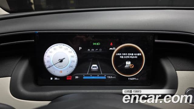 Hyundai The New Tucson 2021 — ფოტო 8/20