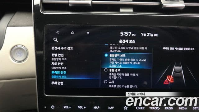 Hyundai The New Tucson 2021 — ფოტო 16/20