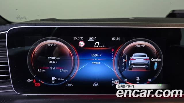 Mercedes-Benz GLE-Class 2021 — Şəkil 8/20