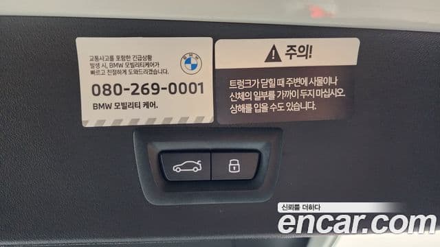 BMW X3 2025 — Şəkil 19/20