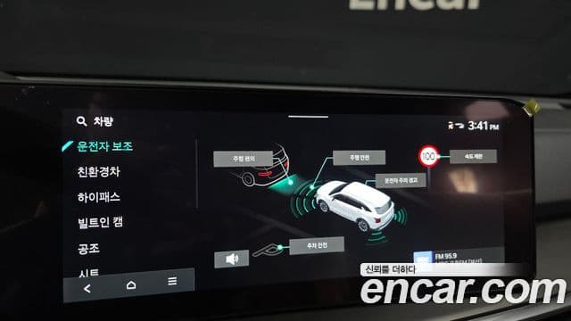 Kia Sorento 2024 — Photo 25/35