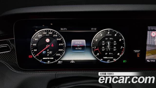 Mercedes-Benz S-Class 2020 — Şəkil 8/20