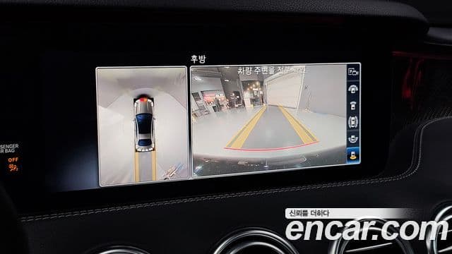 Mercedes-Benz S-Class 2020 — Şəkil 16/20
