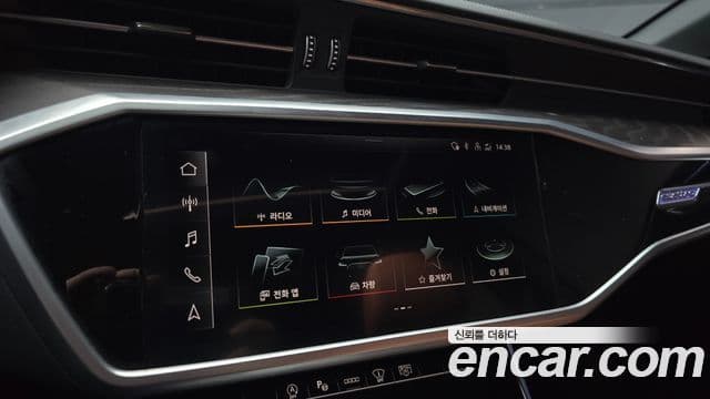 Audi A6 2023 — Şəkil 15/20