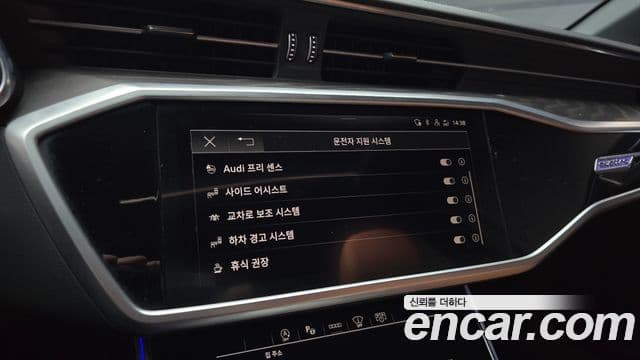 Audi A6 2023 — Şəkil 17/20