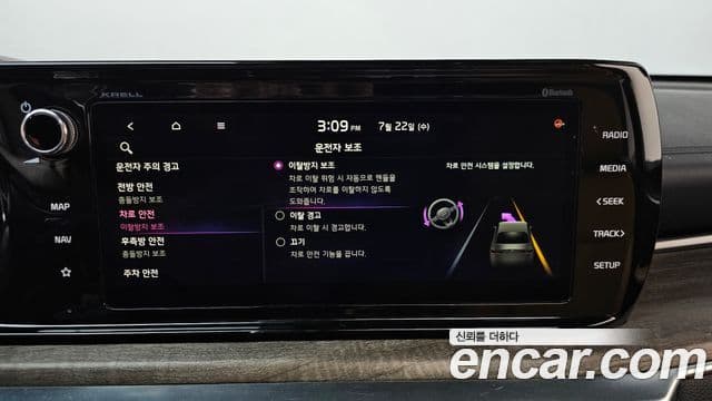 Kia K5 2020 — Şəkil 17/20