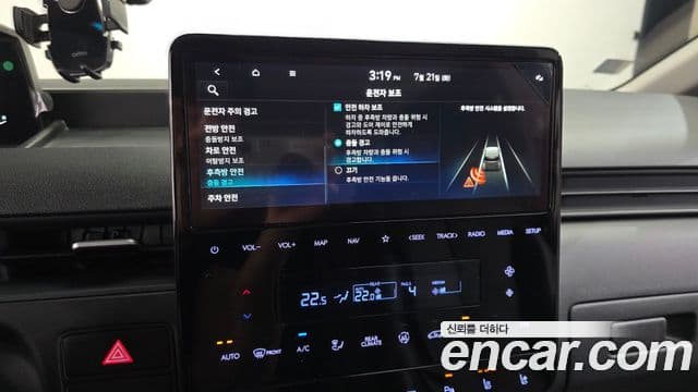 Hyundai Staria 2024 — ფოტო 17/20