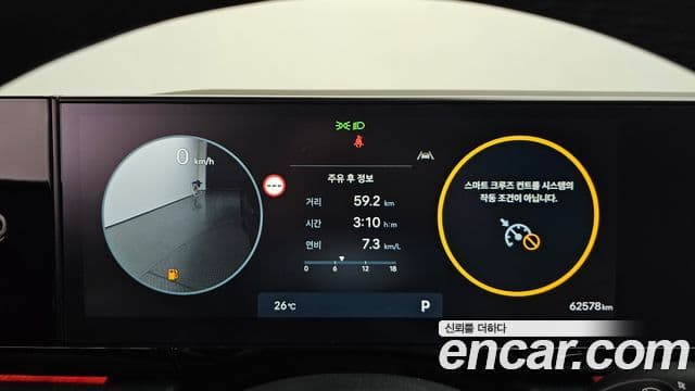 Hyundai Grandeur 2023 — Şəkil 8/20