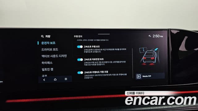 Hyundai Grandeur Hybrid 2023 — Photo 6/39