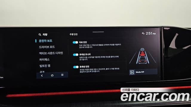 Hyundai Grandeur Hybrid 2023 — Photo 36/39