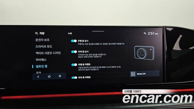 Hyundai Grandeur Hybrid 2023 — Photo 21/39