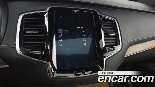 Volvo XC90 2019 — Şəkil 19/20