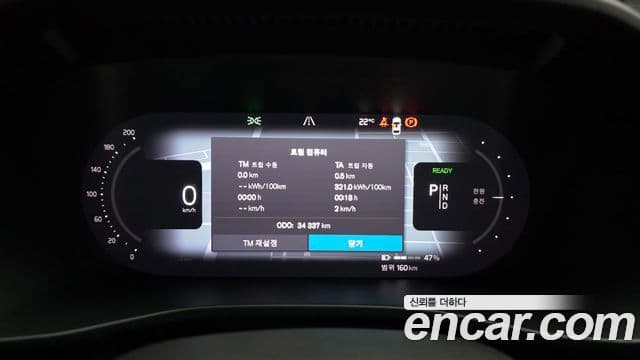 Volvo XC40 Recharge 2022 — ფოტო 19/32