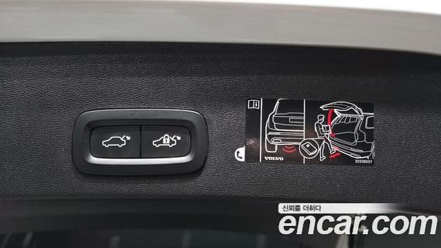 Volvo XC40 Recharge 2022 — ფოტო 5/32