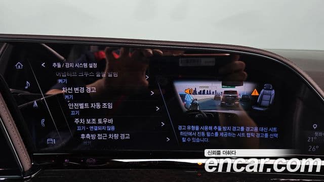 Cadillac Escalade 2023 — Şəkil 15/20