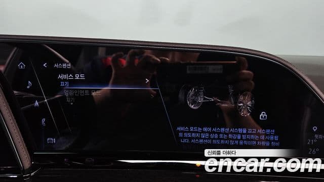 Cadillac Escalade 2023 — Şəkil 16/20