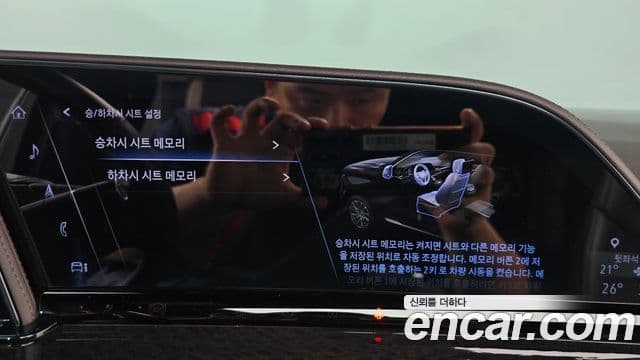 Cadillac Escalade 2023 — Şəkil 17/20
