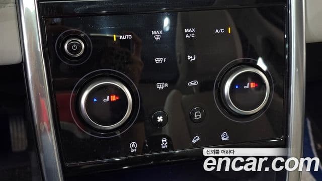 Land Rover Discovery Sport 2020 — Şəkil 13/20