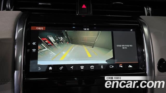 Land Rover Discovery Sport 2020 — Şəkil 16/20