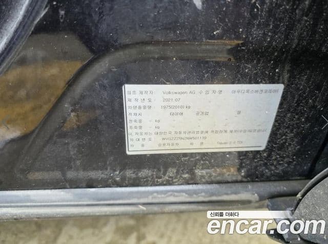 Volkswagen Tiguan 2021 — Şəkil 5/10