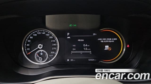 Genesis G70 2021 — Şəkil 8/20