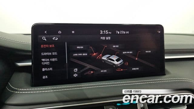 Genesis G70 2021 — Şəkil 15/20