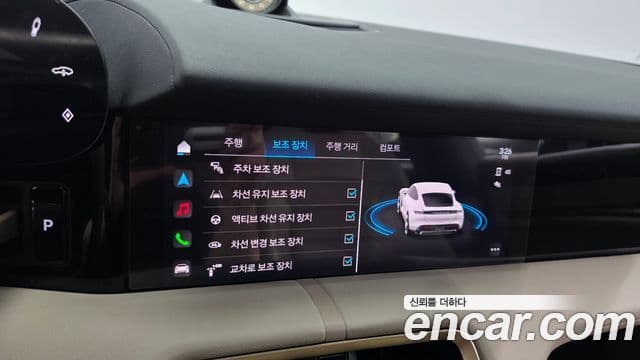Porsche Taycan 2023 — Photo 19/20