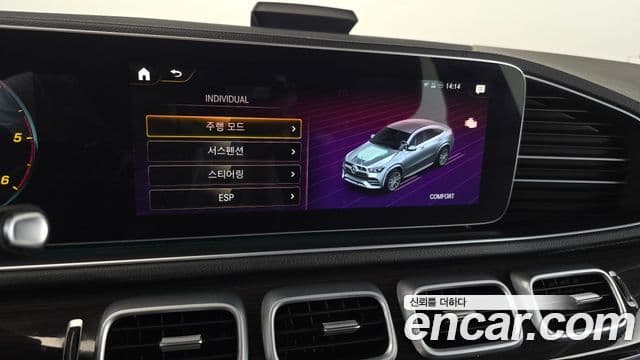 Mercedes-Benz GLE-Class 2022 — Photo 2/35