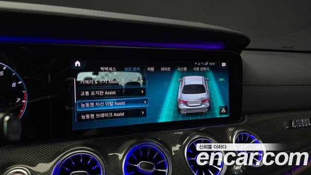 Mercedes-Benz E-Class 2021 — Şəkil 16/20