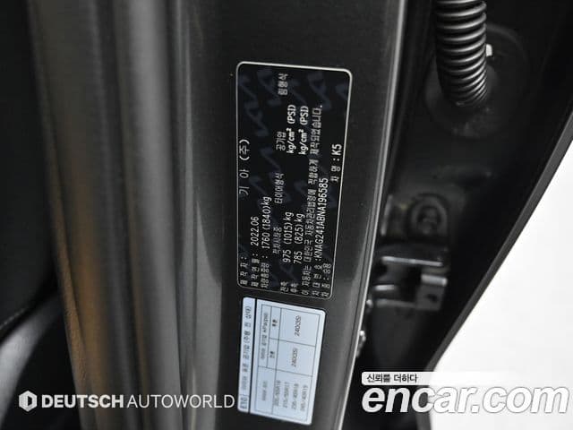 Kia K5 2022 — Şəkil 19/20
